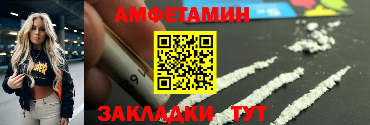 АМФ Premium Бузулук