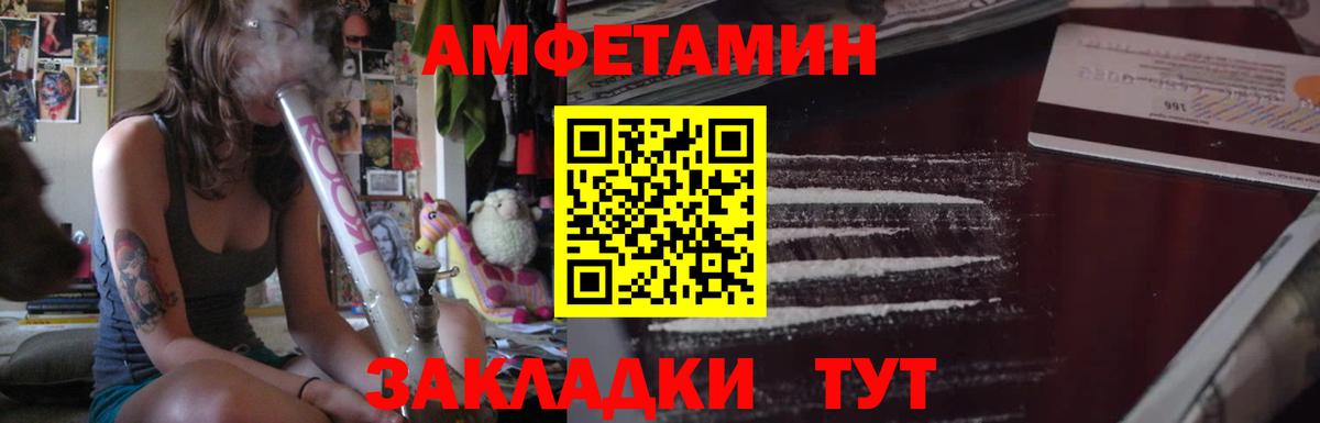 АМФ  мориарти какой сайт  Бузулук  Amphetamine VHQ  Вход с VPN 