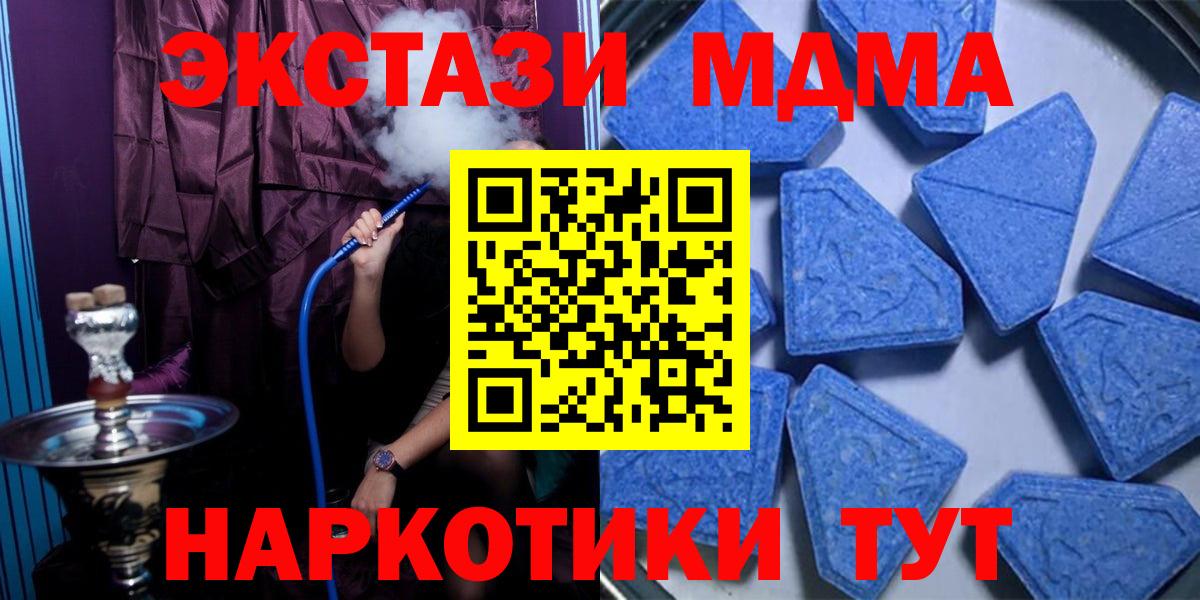 ЭКСТАЗИ mix Бузулук