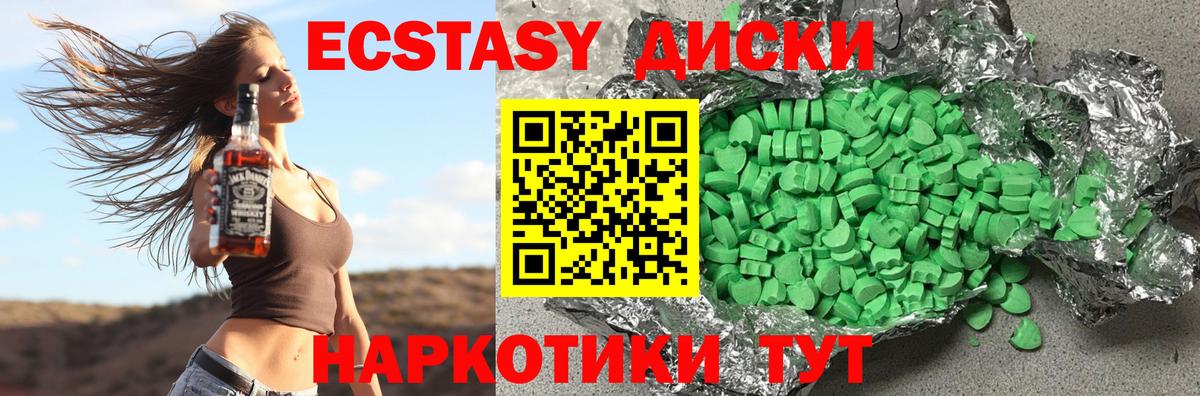 Бузулук  Ecstasy louis Vuitton  Экстази Philipp Plein  Вход с VPN 