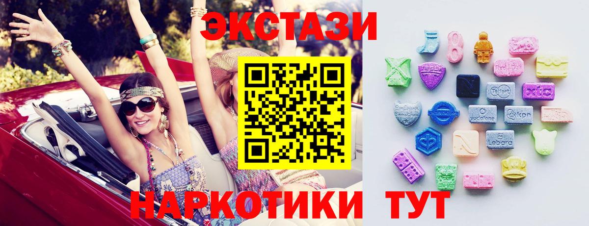 Псилоцибиновые грибы Бузулук