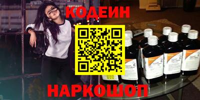 мефедрон VHQ Кумертау