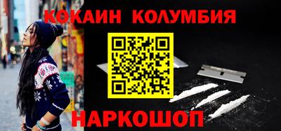 мефедрон VHQ Кумертау