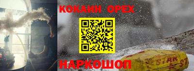 марки nbome Кунгур