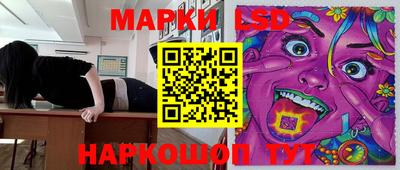 марки nbome Кунгур