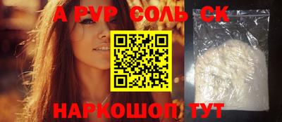мефедрон VHQ Кумертау