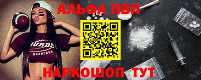 марки nbome Кунгур