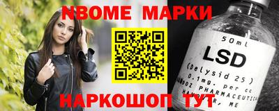 марки nbome Кунгур