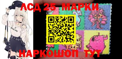 марки nbome Кунгур