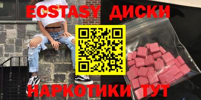 ПСИЛОЦИБИНОВЫЕ ГРИБЫ Кулебаки