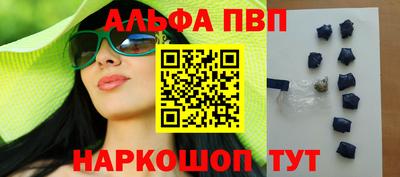марки nbome Кунгур