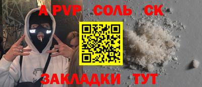 марки nbome Кунгур