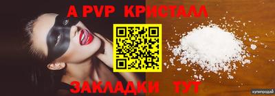 мефедрон VHQ Кумертау