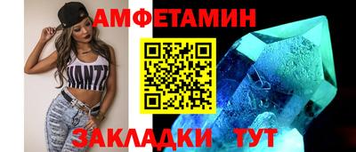 мефедрон VHQ Кумертау