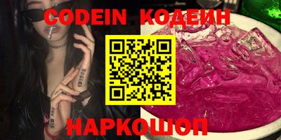 мефедрон VHQ Кумертау