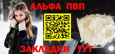 мефедрон VHQ Кумертау