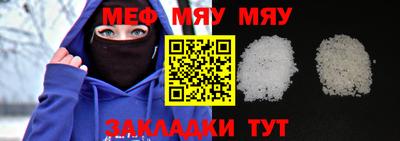 мефедрон VHQ Кумертау