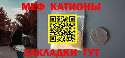 мефедрон VHQ Кумертау