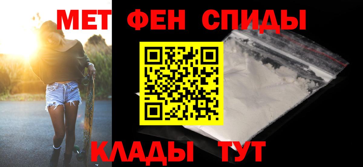 Бузулук  МЕТАМФЕТАМИН Декстрометамфетамин 99.9%  МЕТАМФЕТАМИН  Вход с VPN 
