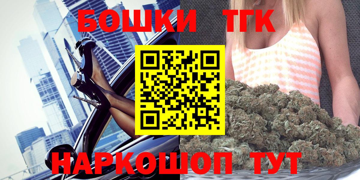 Марихуана White Widow  Марихуана SATIVA & INDICA  Марихуана ГИДРОПОН  Вход с VPN  Бузулук 
